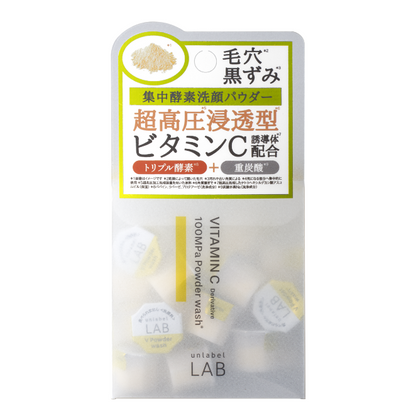 UNLABEL LAB Vitamin C Derivative 100MPa Powder Wash 酵素洗顔粉 0.4g×30個 預約 買物課 KAIMONOKA 日本 代購 連線 香港 CLEANSER CLEANSING LAB SKIN CARE UNLABEL UNLABEL LAB 洗臉 洗面 洗顏 潔臉 潔面 酵素