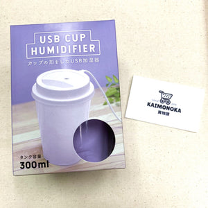 USB Humidifier 杯型加濕器（紫色） 買物課 KAIMONOKA 日本 代購 連線 香港 ALL PRODUCTS USB 加濕器 蒸氣
